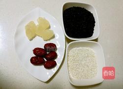 芝麻糊的做法图解1