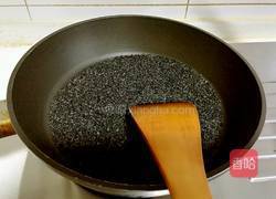 芝麻糊的做法图解3