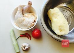 番茄鸡腿炖土豆的做法图解1