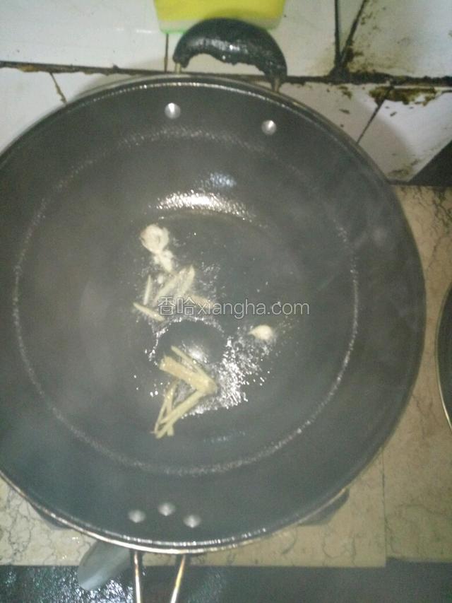 锅烧八成热，加入食用油，放入生姜大蒜，