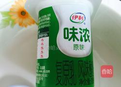 酸奶水果沙拉的做法图解3