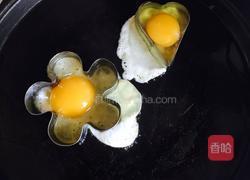 美丽心情早餐~的做法图解1