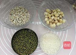薏米莲子绿豆粥的做法图解1