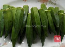 凉拌秋葵的做法图解1