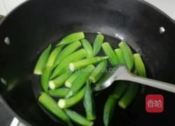 凉拌秋葵的做法图解4