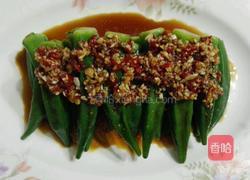 凉拌秋葵的做法图解6