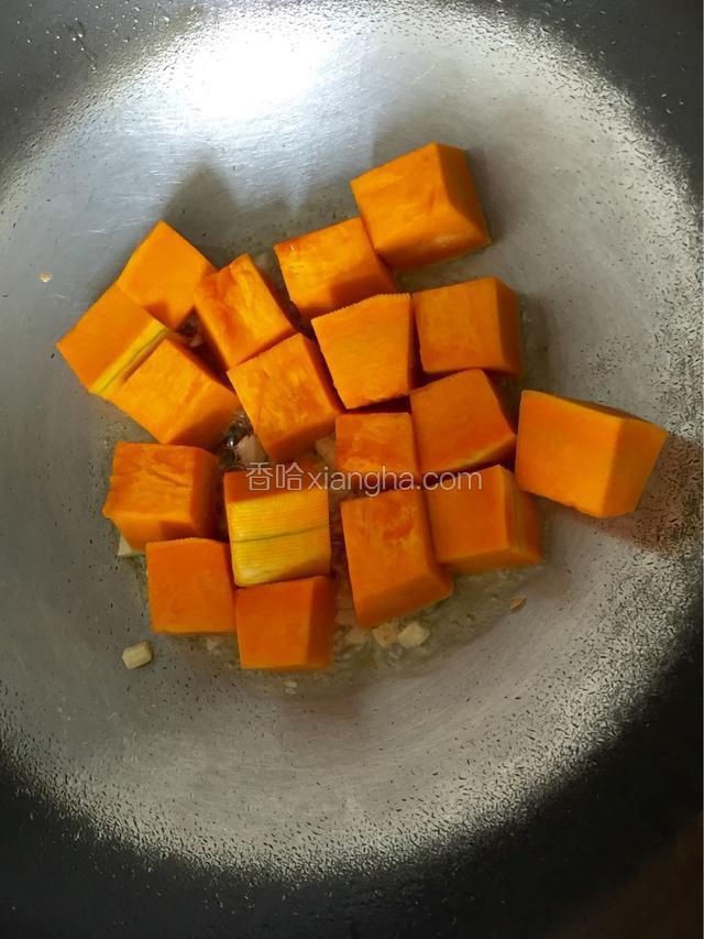 倒入南瓜翻炒。