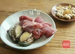 鲍鱼汤的做法图解1