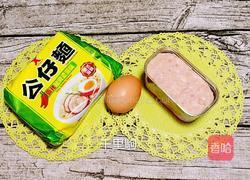 餐蛋面的做法图解1
