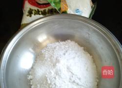 心形冰皮月饼的做法图解1