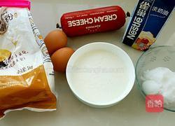 轻芝士蛋糕的做法图解1