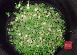 豆瓣酱炒南瓜的做法图解3