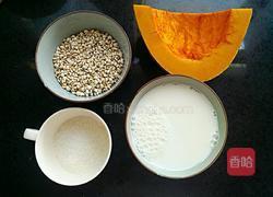 南瓜薏米羹的做法图解1