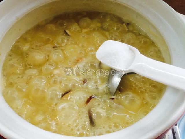这时蛋黄已经煮到粥里了，加入少量的盐搅拌均匀即可关火。