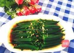 葱香秋葵的做法图解6