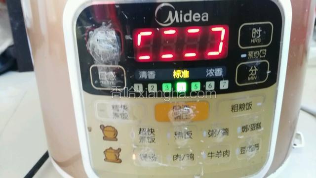 按煲汤功能