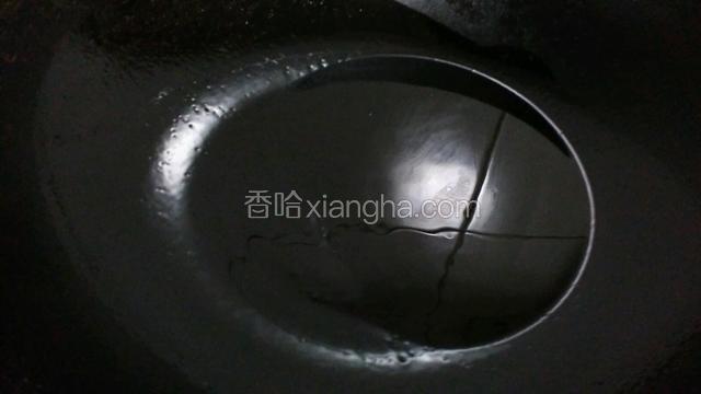 锅中做油烧热