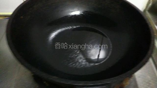 留底油
