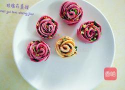 玫瑰蒸饺的做法图解10