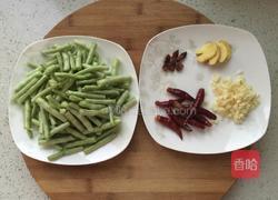干煸豆角的做法图解1