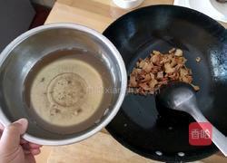 苏式月饼的做法图解5