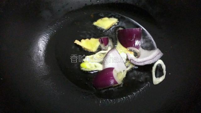 锅中放油，放入姜片，几块洋葱炒出香味