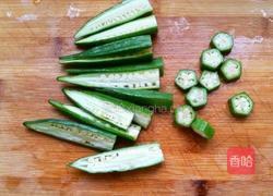 香炸秋葵的做法图解1