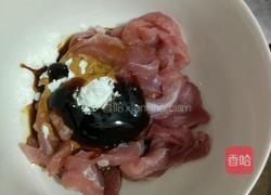 干炸里脊的做法图解2