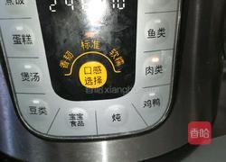 台湾卤肉饭的做法图解11