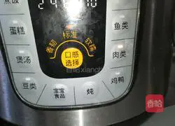 Taiwanese Braised Pork Rice Recipe Illustration 11