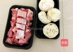芋头排骨的做法图解1