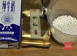 西米奶茶的做法图解1