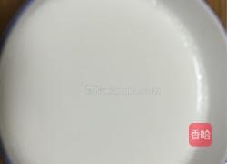 西米奶茶的做法图解4