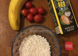 椰汁西米露的做法图解1