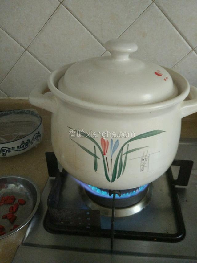 大火烧开，转中小火慢慢炖，大约一个半小时左右！