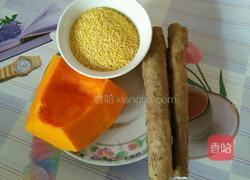 山药南瓜粥的做法图解1