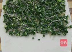 韭菜粉丝盒子的做法图解7