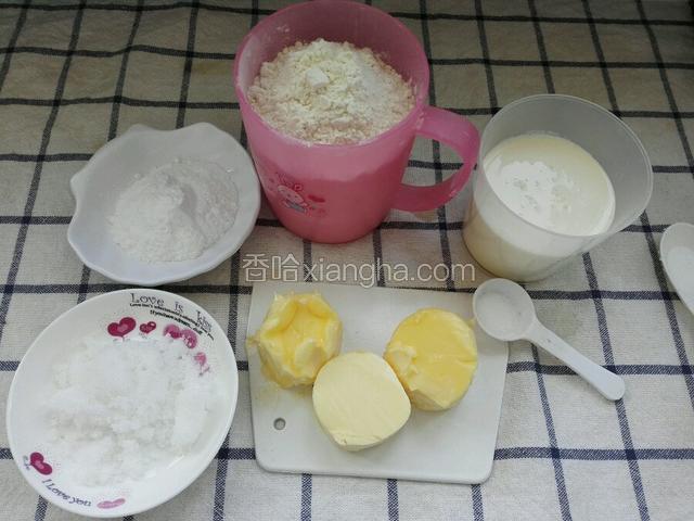 称重粉类，黄油室温软化备用，淡奶油备齐