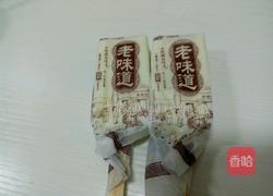 盆栽冰淇淋的做法图解7