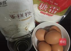 海绵蛋糕的做法图解1