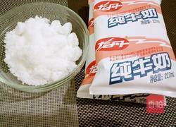 自制雪糕的做法图解1