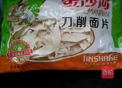 家常面片汤的做法图解2