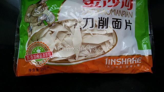 准备面片备用。