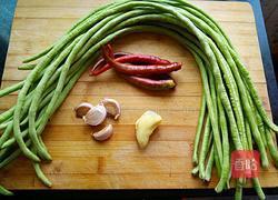 炒长豆的做法图解1