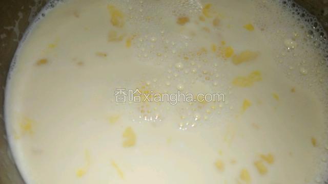 再倒回锅中，小火加热，一直搅拌，80度，关火