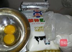 奥利奥冰淇淋的做法图解1