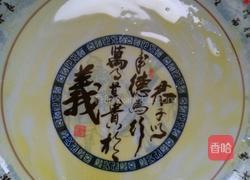 微波炉薯片的做法图解2