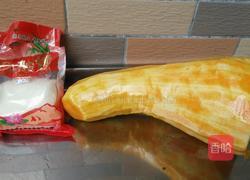 南瓜馅的做法图解1