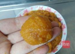 南瓜馅的做法图解10