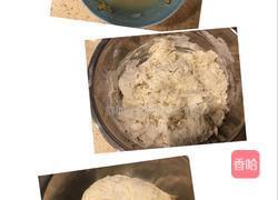 大头菜包子的做法图解1